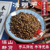 Cassia sinensis homemade pillow bulk 500 grams of tea can be paired with chrysanthemum Wolfberry