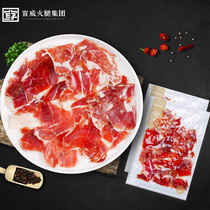 Xuanwei Ham Group Chinas time-honored brand Xuanwei ham slices 100g*2 bags of boneless ham slices