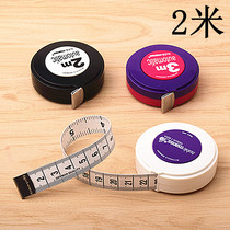 2 meters 3 meters German imported ruler measuring clothes ruler three-circumference measuring tape ruler height clothing ruler soft ruler