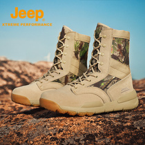 Jeep summer new high-top outdoor hiking shoes mens waterproof non-slip off-road shoes camouflage hiking shoes desert boots tide