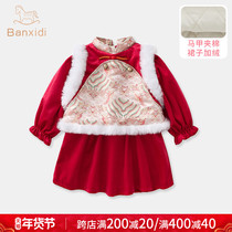 Girls New Years wear winter clothes foreign-style babies Chinese style thick Chinese clothes childrens New Years festive clothes