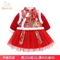 Female baby New Year dress winter dress children Chinese style Han suit Tang suit plus velvet baby festive New Year clothes New Year dress