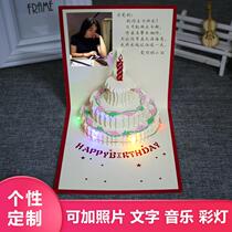 Dad happy birthday card to send boyfriend friend Music recording greeting card letterhead staff blessing language handwritten 3D
