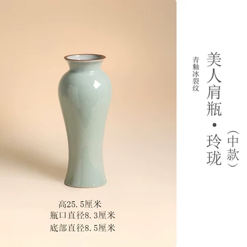 宋式冰裂纹陶瓷瓶-宋式冰裂纹陶瓷瓶促销价格、宋式冰裂纹陶瓷瓶品牌- 淘宝