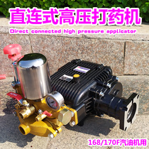 168 170F Gasoline engine direct connection to the drug machine pump head Siamese high pressure drug spray pump Landscaping car wash pump