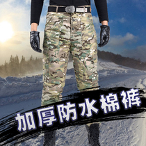 Winter wearing cotton pants men thick waterproof loose cold pants cold storage special cotton pants labor insurance work clothes pants men