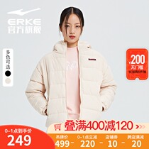 Hongxing Erke cotton-padded clothing winter Lady temperament simple lady short slim cotton coat hooded coat coat top womens clothing