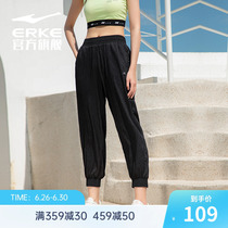 Hongxing Erke womens sports pants 2022 summer womens beamed woven pants all-match casual pants nine-point pants trousers
