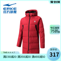 Hon Starke Duvet Duvet Winter Mens Cap Sports Outdoor Mid-Length Casual Spring Red Coat Great Coat
