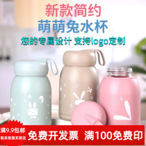 Customized water Cup printing logo gift children double glass glass New Years Day event opening advertising custom Cup students