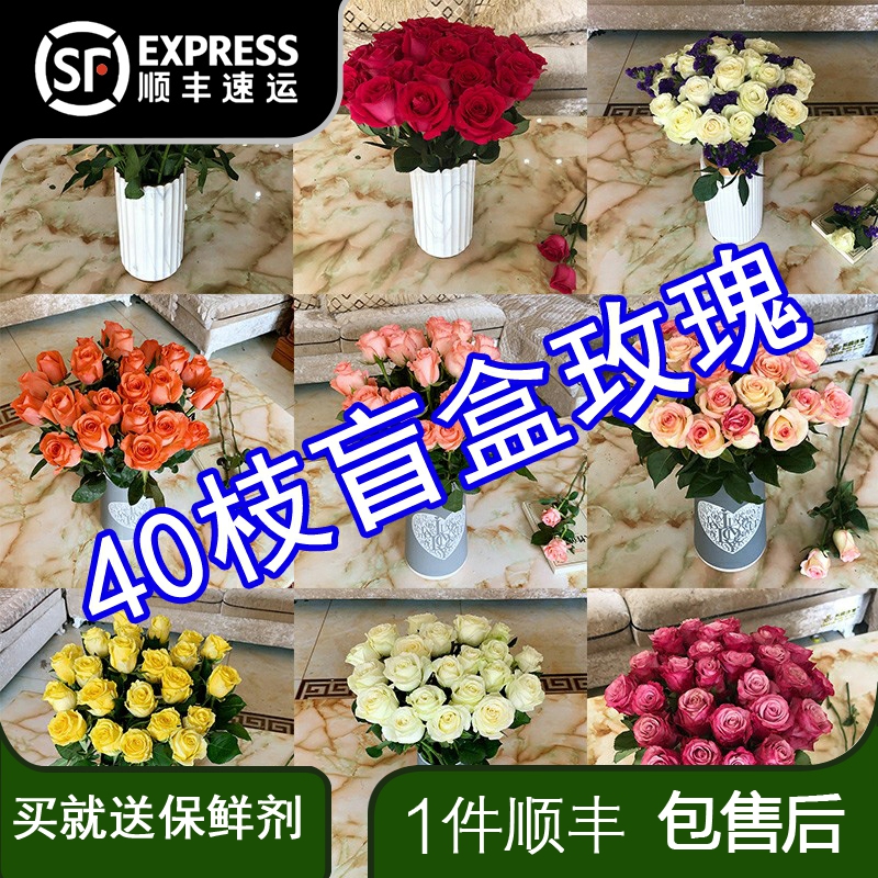 9.9 雲南省の花の送料無料、バラ、ヒマワリ、ユリ、家庭用水育ての生切花を直送