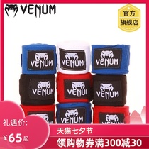 Venum Venom Boxing Bandage Sports sanda Hand strap Muay Thai hand strap Fighting handguard Elastic strap 4 meters