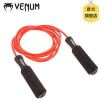 venum venum professional boxing counterweight rope skipping sports fitness training for men and women skipping rope