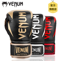 VENUM HAMMER PRO venom Lomachenko same professional boxing gloves professional competition training boxing kit