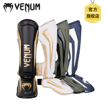 VENUM VENUM Elite Boxing Training Leg Shin Guards Adult Sanda Training Sandbag Protectors