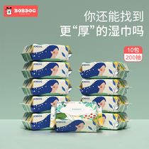Babu baby wipes thickened baby newborn baby hand mouth special wet paper towel 20 pump x10 bag with lid