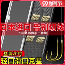Competitive fish hook finished sub-line double hook tied gold sleeve black pit high-end Luo Fei long wild fishing 1 2 3 4 5