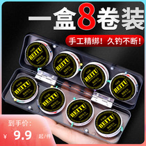 Boxed Fish Line Fish Hook Main Line Suit Full Set Tied Finished Sub Thread Line Group Bench Fishing Hand Lever Gear Supplies
