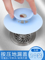 Sewage cap plug washbasin silicone press type tub funnel vegetable basin toilet pool deodorant plug plug