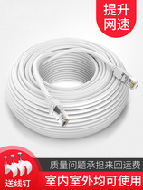 Extended network cable home high-speed 20 30 100m wireless router network outdoor wifi cable extension