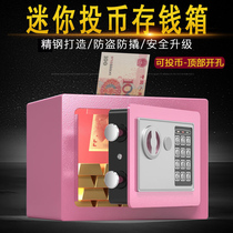 Childrens electronic unlock piggy bank Girls cute baby safe Boy girl password box Smart cash machine