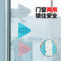 Wardrobe glass sliding door lock Sliding door lock Aluminum alloy window track door lock Mobile limiter free drilling