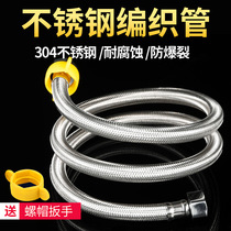 Water pipe hose Household tap tap water with connector 4 points car wash watering hose Balcony flushing PVC pipe