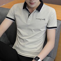 Polo shirt Short sleeve men summer tide high-end T-shirt half sleeve trend menu business leisure tops shirt
