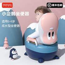 Small Lord Good Morning Children toilet bowl girl baby infant bedpan urine basin Step up the boy bedpan urine