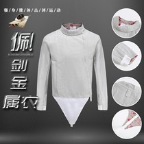 Fencing Sword Metal Clothes Adult Children Fencing Equipment for National Competition