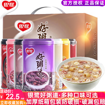 Yinlu good porridge eight treasure porridge whole box 12 bottles of whole grain oatmeal lotus seed Red Bean purple sweet potato purple rice black rice porridge