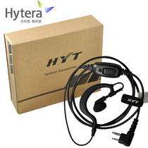  Hytera HYT Howyitong Walkie-talkie headset TC500s TC610600 Original headset
