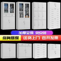 Steel office filing cabinet tin cabinet file financial certificate cabinet with lock short cabinet household locker locker