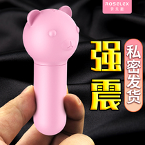 Sexy props teasing bed mini jumping egg girl with orgasm supplies toolElectric seismic couple toys