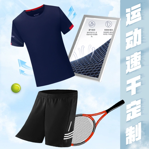 Летний комбинезон, тонкая униформа, футболка с коротким рукавом, делается под заказ