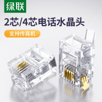 Green union telephone crystal head 2 4 four-core telephone landline fax machine rj11 cable 6P2c4c plug connector