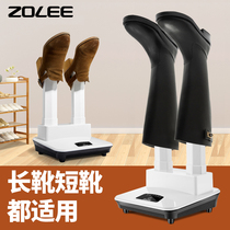 Zhonglian boxing dryer shoes air dryer shoe dryer home shoe baking shoes foot sweat heating dehumidifier