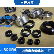 45 steel metal screw locking retainer ring parting ring fixed ring bush shaft sleeve hair black bearing thrust ring stroke blocking ring