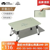 Mugao Di outdoor storage table table tea table portable mini folding table camping camping folding side table