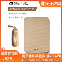 Mugao flute tent mat inflatable automatic moisture-proof mat single double outdoor portable self-driving tour camping mat sleeping mat