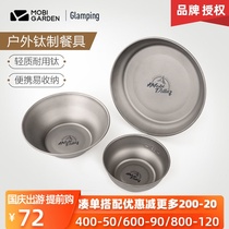 Mugao Di outdoor picnic bowl pure titanium tableware portable foldable Dew camping travel anti-hot noodles set