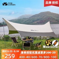 Mu Gaodi canopy tent Outdoor pergola Portable camping shading equipment Picnic sunscreen shed Camping beach tent