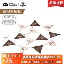 Mu Gaodi sky curtain pennant atmosphere flag Tent decoration Festival flag Bunting camping cotton jewelry small flag