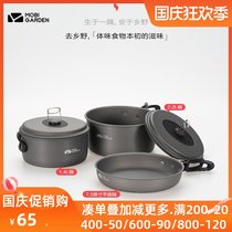 Mugao Flute picnic pot set Frying Pan Pan outdoor portable aluminum alloy camping picnic tour special pot