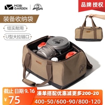 Makodi outdoor equipment storage bag luggage portable Dew camping kit glove bag large capacity luggage bag