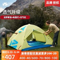 Mu Gaodi cold mountain tent large space 2-3-4 people outdoor folding portable camping camping thickened anti-rain