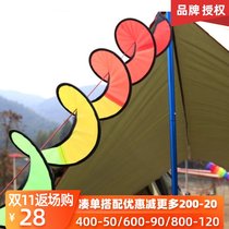 Mugao Flute outdoor canopy wind flag tent decorations wind turn wind flag air tube color flag equipment park camping