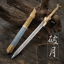Longquan stainless steel sword self-defense dagger toy casually avoid dust wind and cloud battle sword Wolong small sword ornaments are not open blade