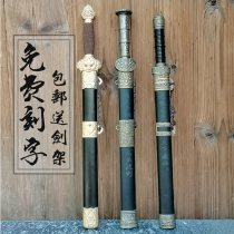 Longquan Qinglong sword stainless steel sword self-defense small short sword town house sword Liu Bei sword Han sword wind Cloud Sword not open blade