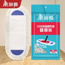 Beautiful flat plate mop pro-smart best-selling classic Universal spare parts Red Rose Dust push head large folding mop